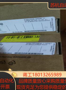NI9205 NI9264 全新正品议价出售