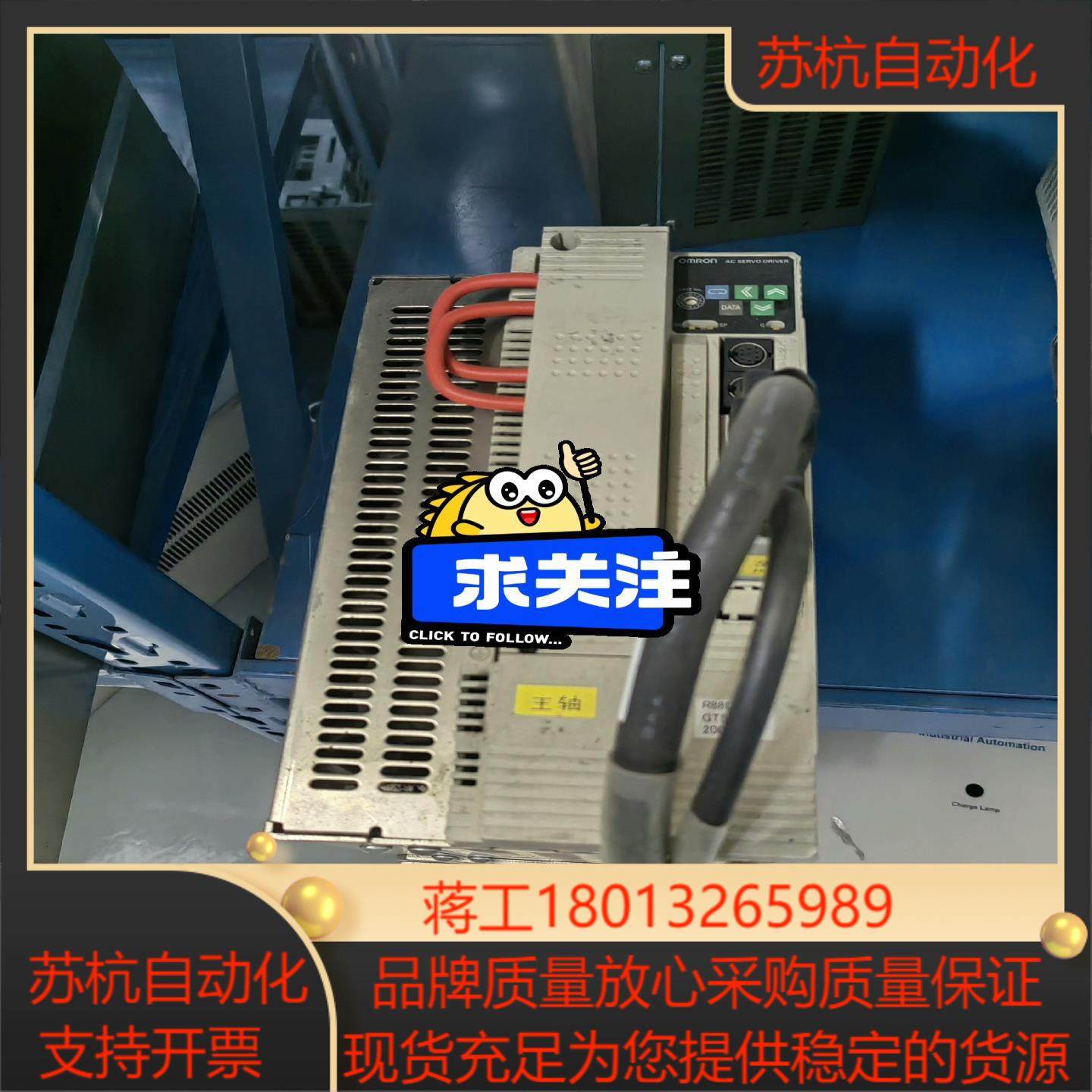 伺服驱动器R88D-GT50H-Z 5KW 功,3C数码配件,隔离器/耦合器,淘宝优惠券,粉丝福利购,淘宝优惠卷