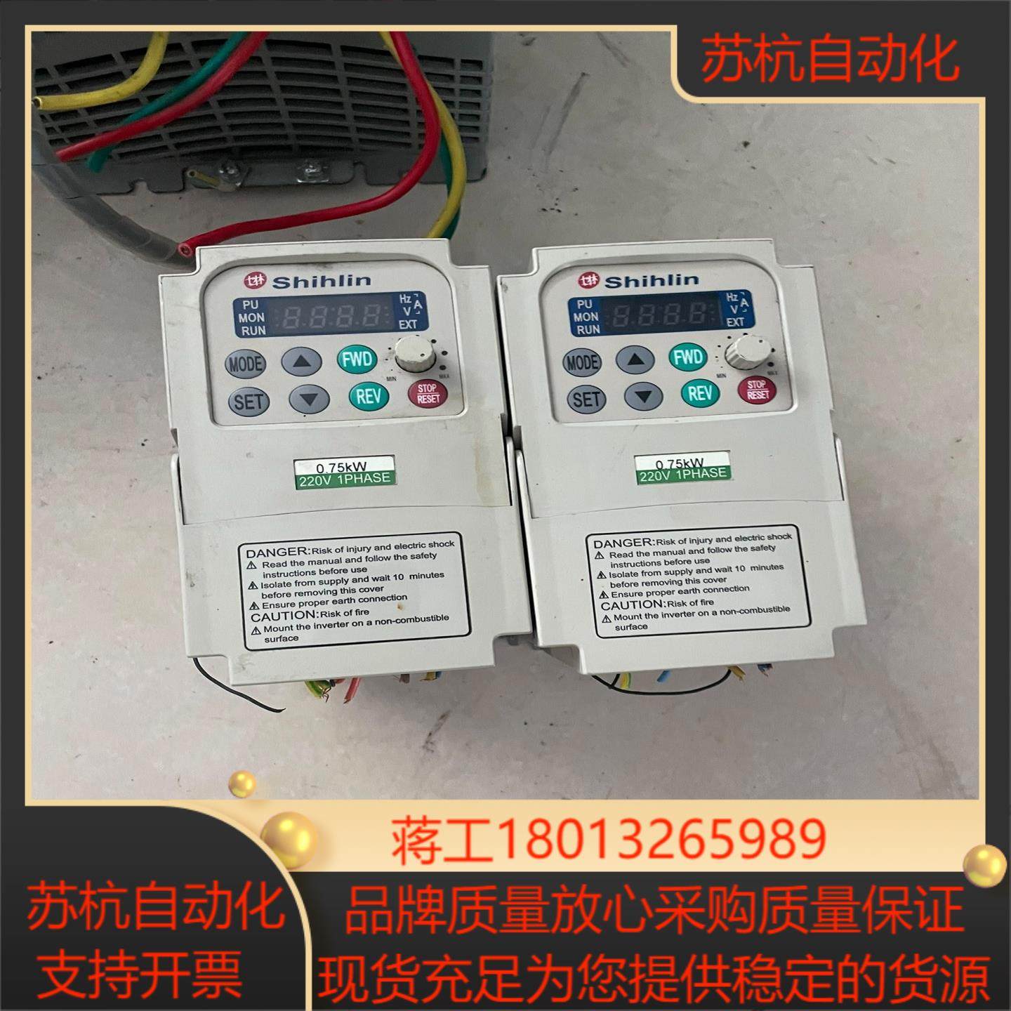 士林变频器 220V 075KW,3C数码配件,隔离器/耦合器,淘宝优惠券,粉丝福利购,淘宝优惠卷