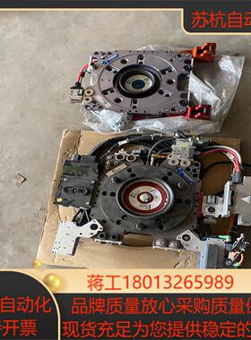 Walther prazision 机器人换枪盘一套正负都