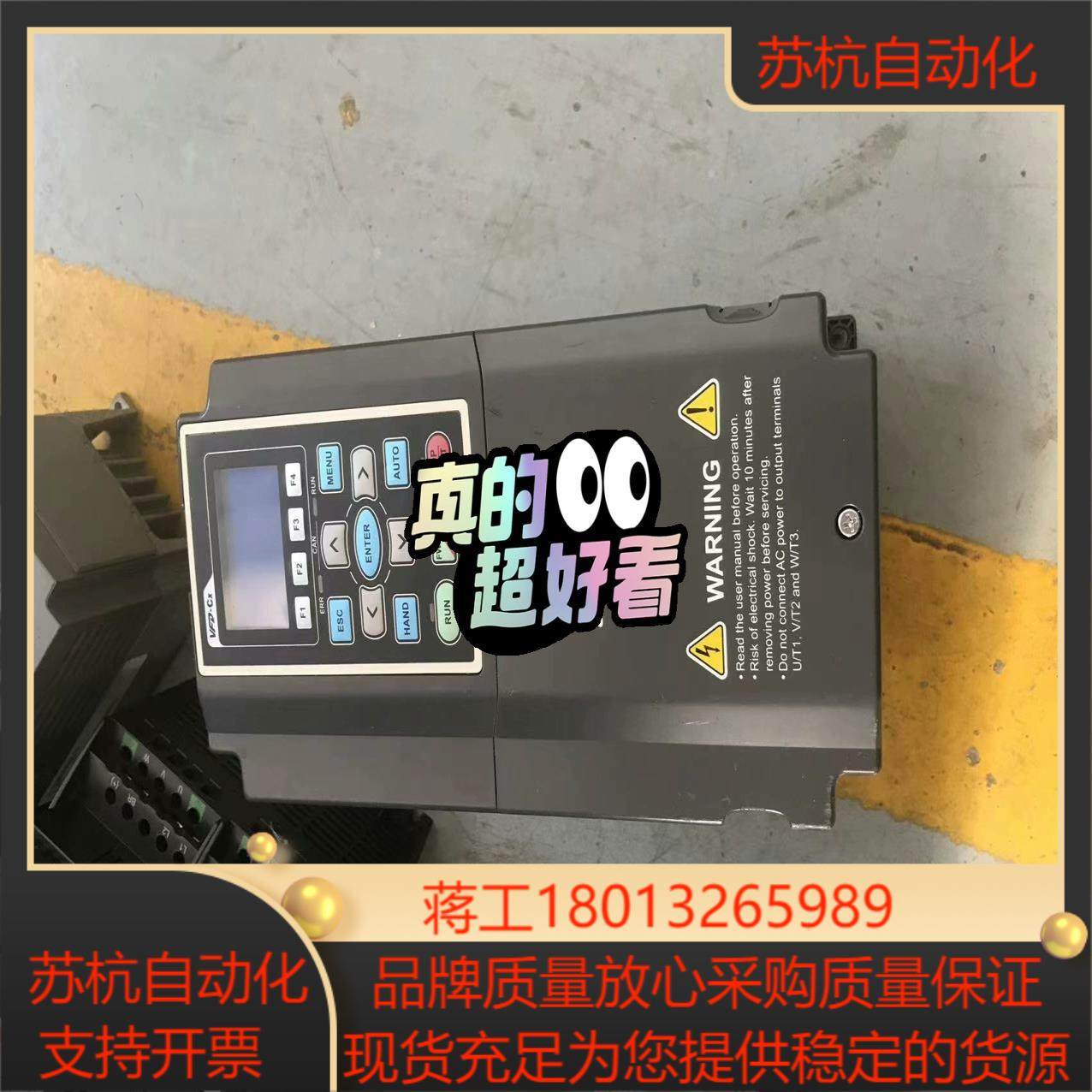 台达变频器VFD055CP43B-21 55KW 380V