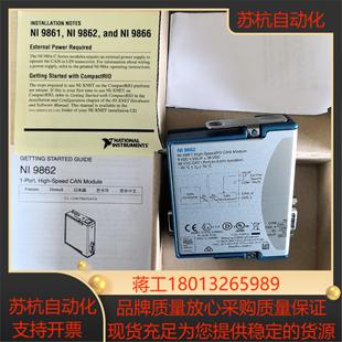都有優惠需要 聯系 9862全新