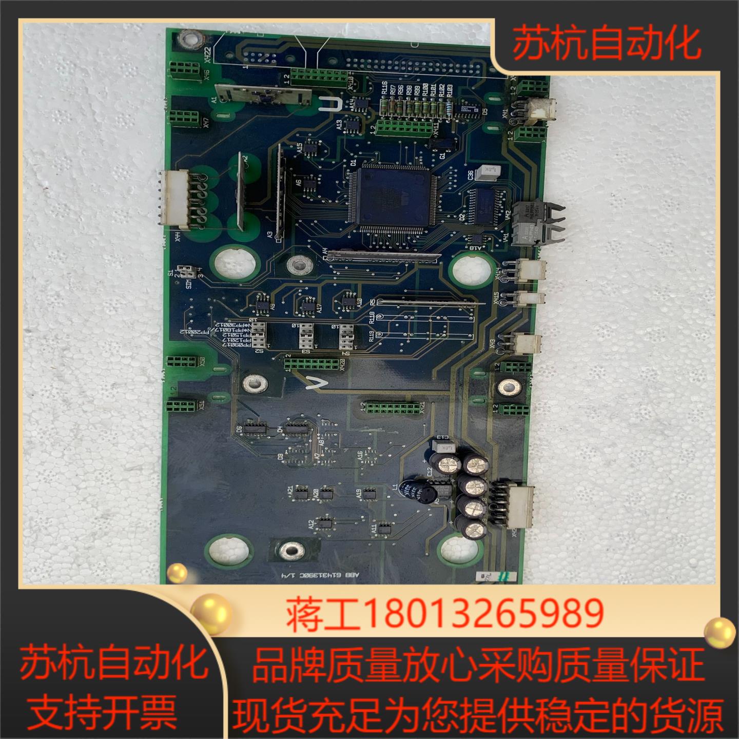 ACS600接口板NINT-71C