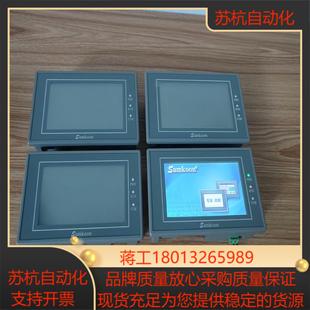 显控触摸屏EA 043A43寸屏2台标