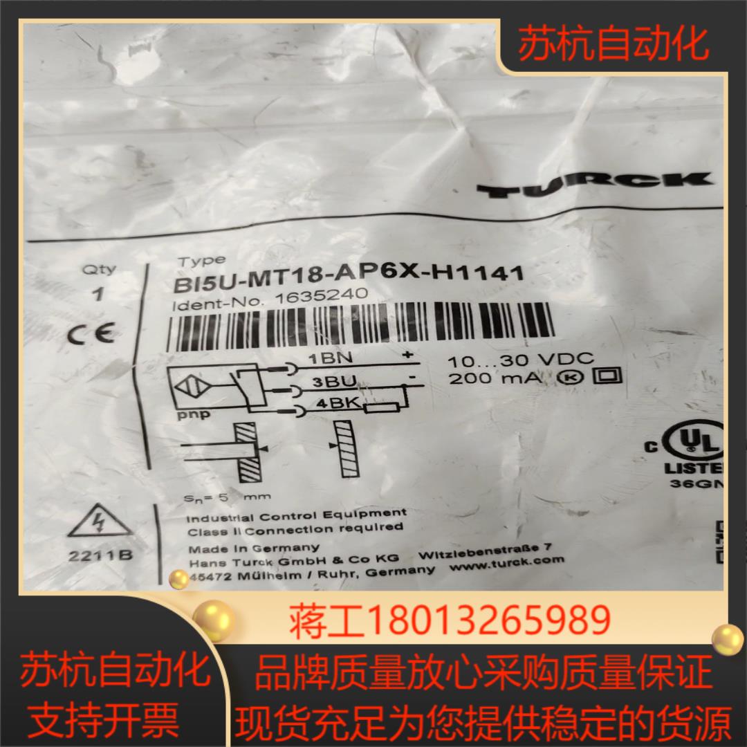 全新原装图尔克BI5U-MT18-AP6X-H1141