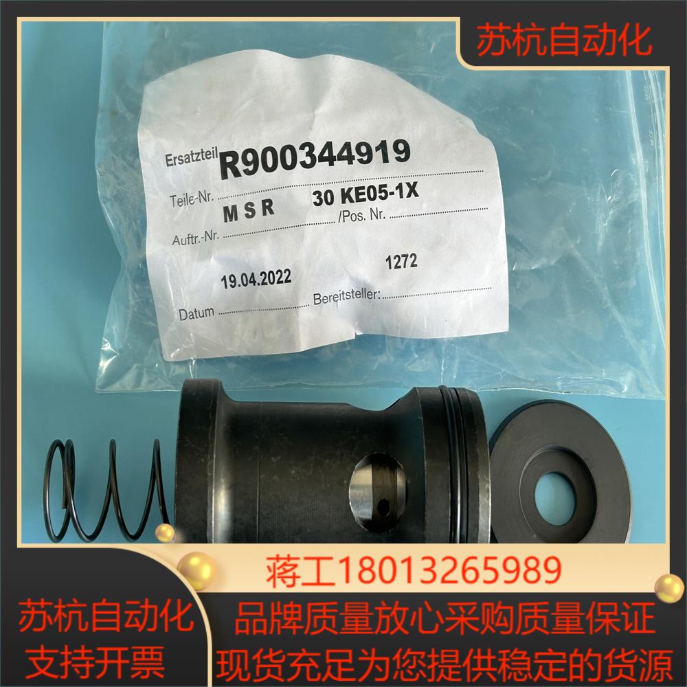 R900344919 M-SR30KE05-1X力士乐单