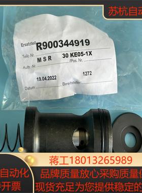 R900344919 M-SR30KE05-1X力士乐单