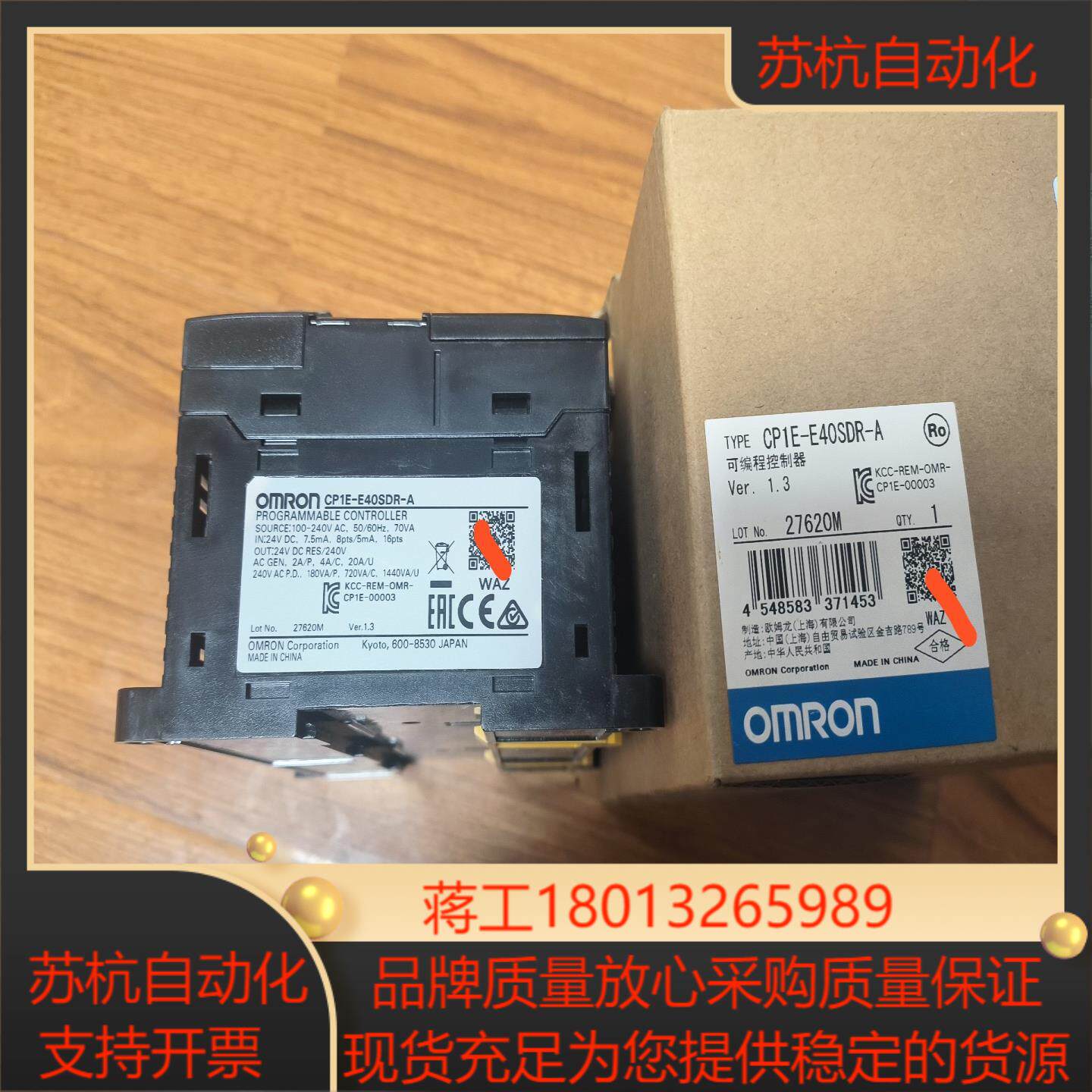 全新正品PLCCP1E-E40SDR1个机盒