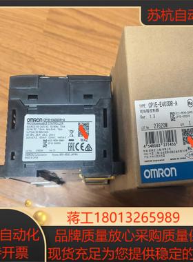 全新正品PLCCP1E-E40SDR1个机盒