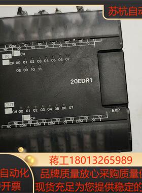 PLC模块CP1W-20EDR1功能正常成色如