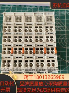 EL3152成色如图95新可带装充新