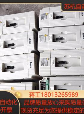 变频器VFD015M43B台达好8个