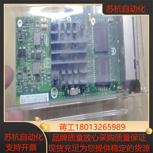Intel I340-T4 4口千兆网卡原装行货intel
