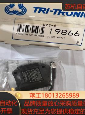 tri-tronics光电传感器 uvs-6 全新原装正品
