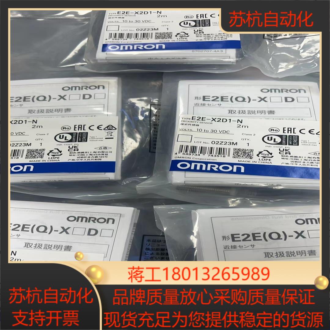 全新原装正品传感器E2E-X3D1-N11个 E
