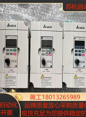 vfd015m43b 台达变频器15kw 380v