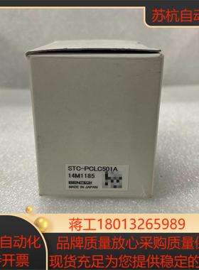 SENTECH先特克STC-PCLC501A工业彩色相机50