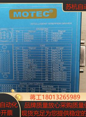 motec 马达驱动器 sd388b 成色如图