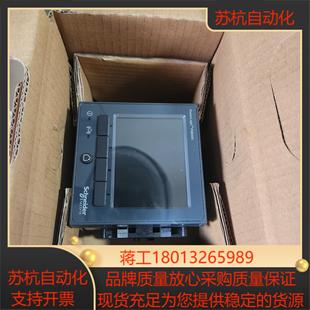 PM8000成色新 议价 METSEPM8240