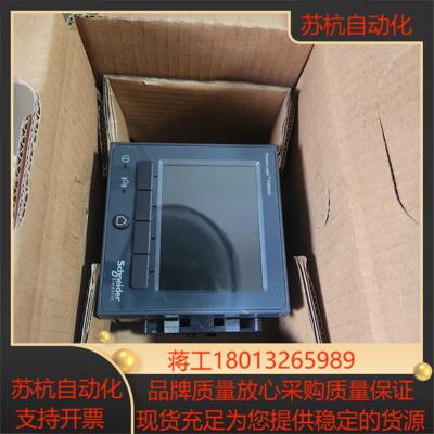 PM8000成色新 METSEPM8240 议价