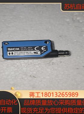 SICK光电传感器WT100-P3410