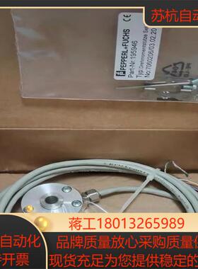 原装全新PF倍加福THI40N-1CAK2R6TN-005