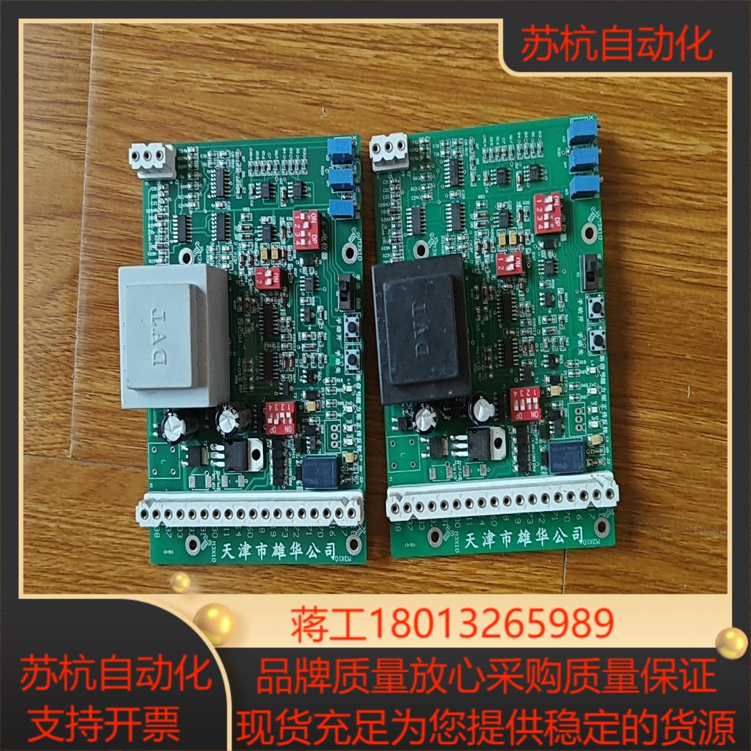 执行器控制板GAMX-D标的