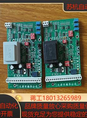 执行器控制板GAMX-D标的