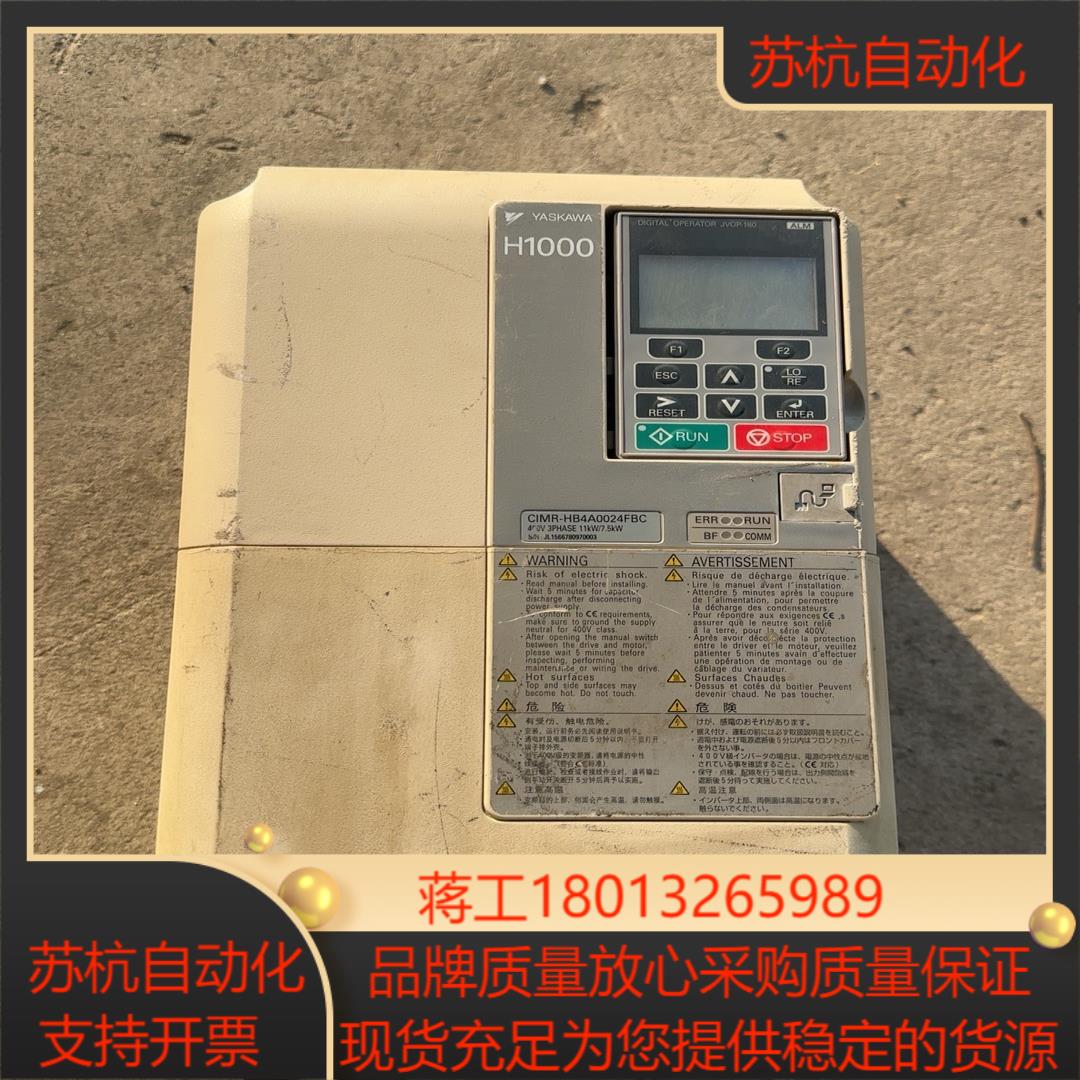 安川变频器h1000  11kw75kw