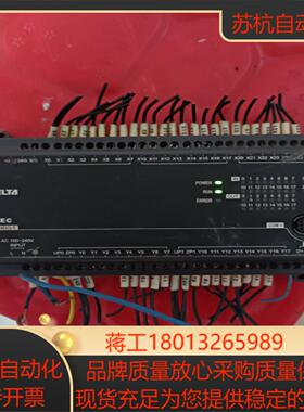 台达PLC  DVP40EC00T3    有