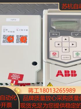 变频器 ACS530-01-017A-4 全新仅
