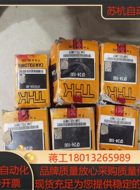 THK轴承CF24-1UU CFH20UU-AB原装