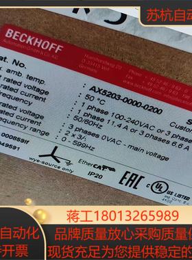BECKOFF倍福驱动器AX5203-0000-0200