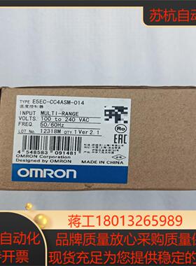 温控器  E5EC-CC4ASM-014