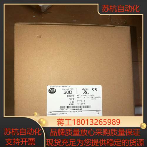 AB变频器 20BC022A0AYNANC0 20BD022