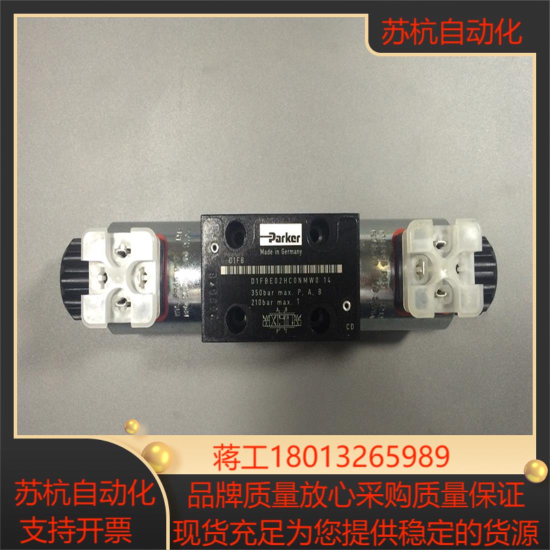 D1FBE02HC0NMW0PARKER比例方向控制阀派