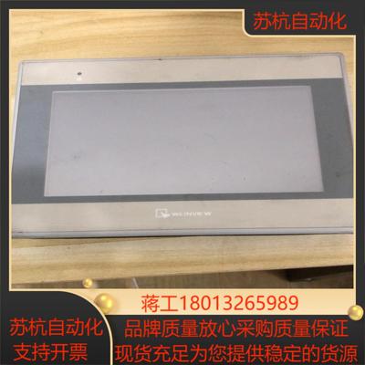 威纶通触摸屏 MT6071IE原装显示触摸功能正常