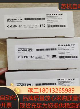 全新原装巴鲁夫BOS017H