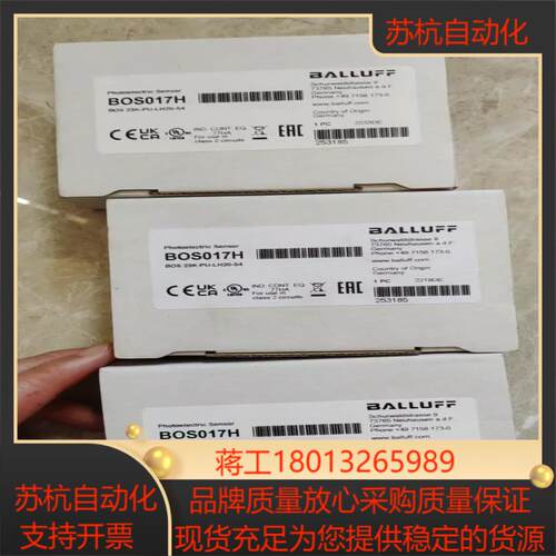 全新原装巴鲁夫BOS017H