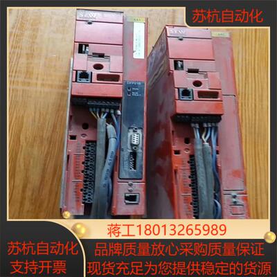 赛威变频器mco7b0015-2b1-4-00功率075