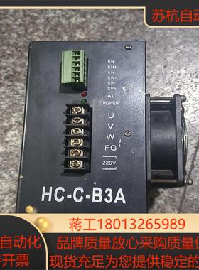 原装步进驱动器HC-C-B3A 160