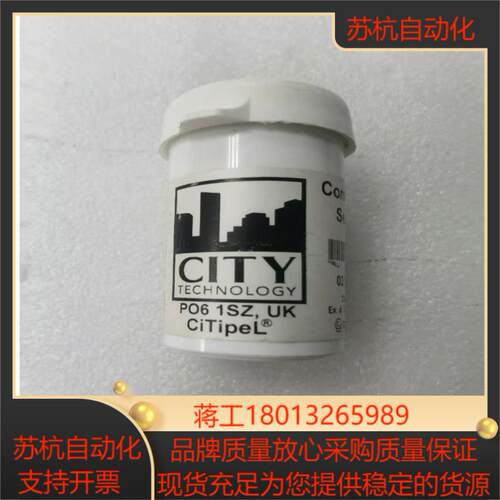 4p-75英国city气体传感器4p-75