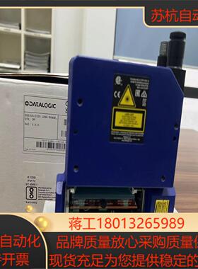 DS5100-2320得利捷datalogic工业设备 固定