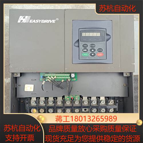 深圳易驱变频器   M200-4T0550M075FPVE