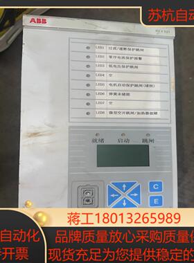 ABBREX521综合保护器型号REX521GHHPSH
