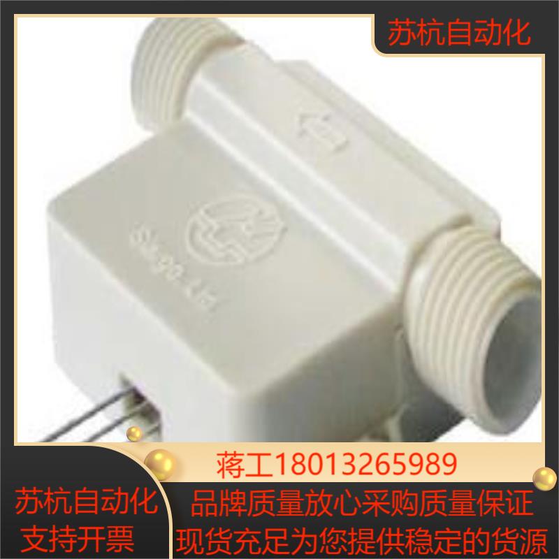 矽翔SIARGO 气体传感器 FSG4008-20SLPM