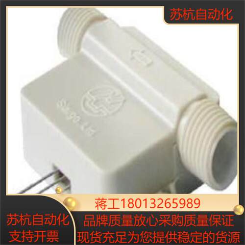 矽翔SIARGO 气体传感器 FSG4008-20SLPM