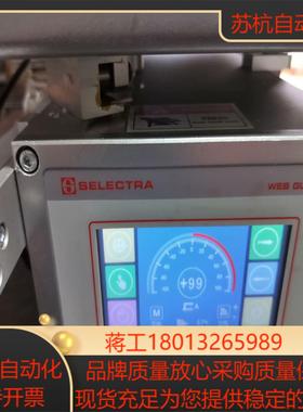 SELECTRA 意大利SELECTRA纠偏机SG-9201