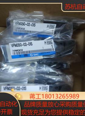 SMC机控阀VFM350-02-01S  全系可订货