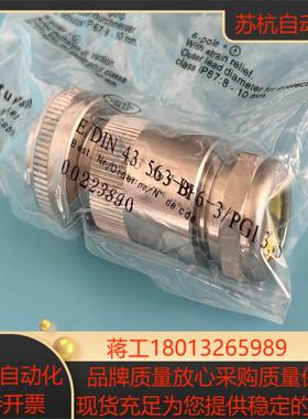 00223890 HLK-S016PE派克力士乐阿